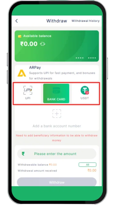 Withdrawal payment methods